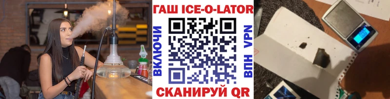 Купить закладку Севастополь ГАШИШ  Бошки Шишки  kraken вход  МЕФ 