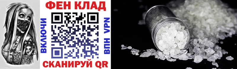 Амфетамин 97%  Севастополь 