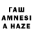 Гашиш 40% ТГК Zaenigor Karumova