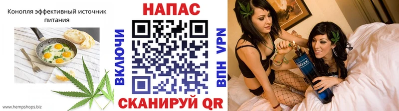 Cannafood конопля  Севастополь 