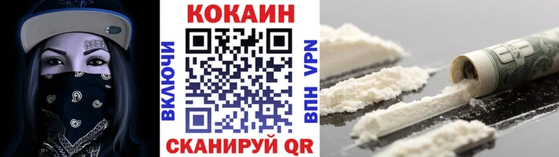КОКАИН Fish Scale  даркнет сайт  Севастополь 