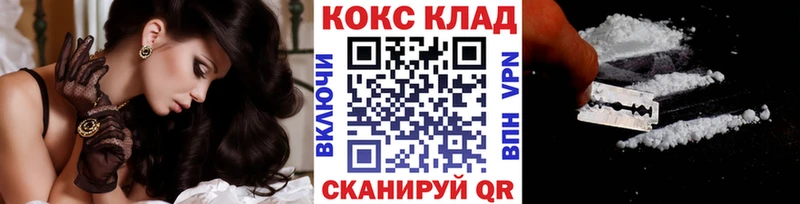Кокаин Columbia Севастополь