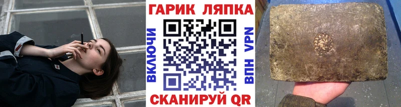 цены наркотик  Севастополь  ГАШИШ Cannabis 