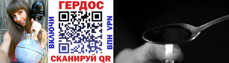 МЕГА ONION  Севастополь  Героин Heroin 