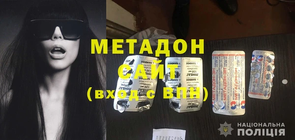 амфетамин Алексеевка