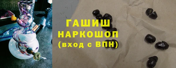 амфетамин Алексеевка