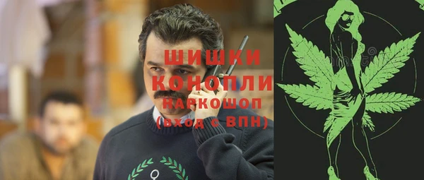 мефедрон VHQ Алексин