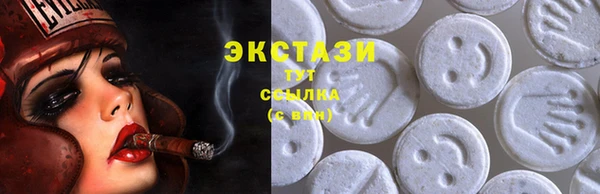 MDMA Premium VHQ Алзамай