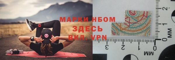 мефедрон VHQ Алексин