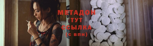 мефедрон VHQ Алексин