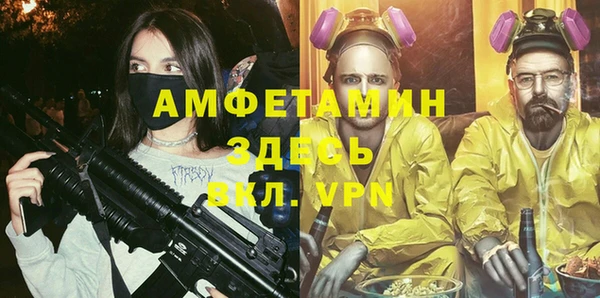 MDMA Premium VHQ Алзамай