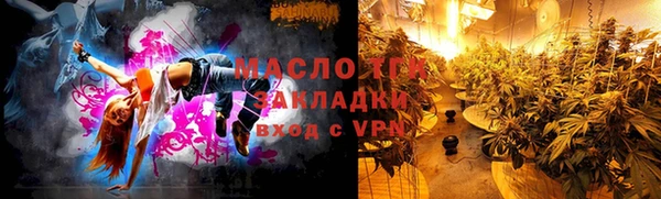 амфетамин Алексеевка