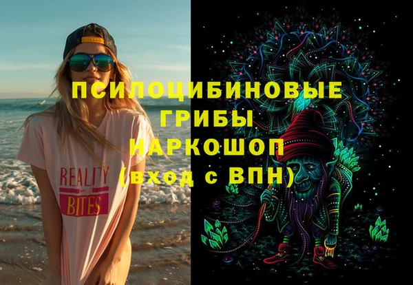 амфетамин Алексеевка