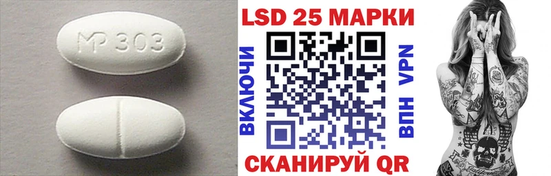 наркошоп  Севастополь  ЛСД экстази ecstasy 