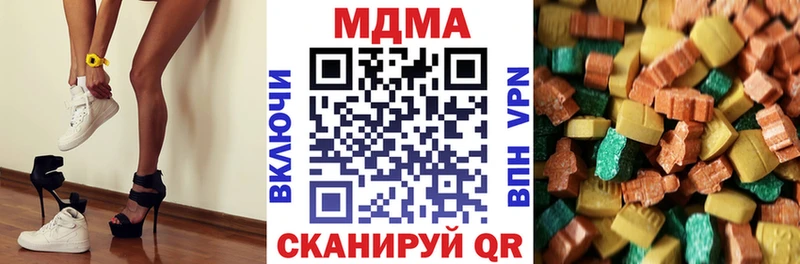 MDMA VHQ  Севастополь 