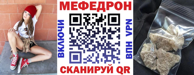 МЕФ VHQ  blacksprut онион  Севастополь 
