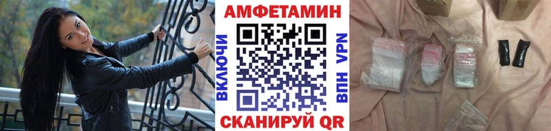 МЕТАМФЕТАМИН винт  OMG как зайти  Севастополь 