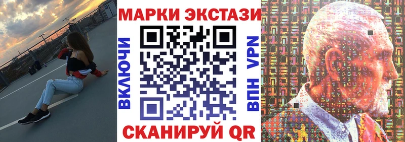 наркота  Севастополь  ОМГ ОМГ ONION  Наркотические марки 1500мкг 