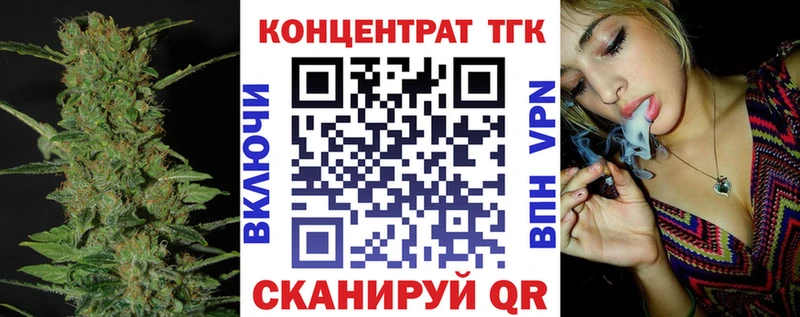 где продают   Севастополь  ТГК Wax 